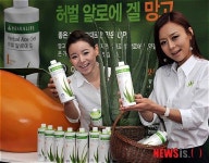 한국허벌라이프, 신제품 출시