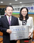 2011년 전북도 모범기업 시상
