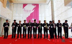 전북대학교 박물관 개관