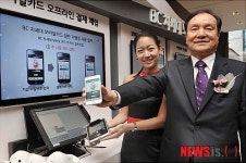 결제,비씨 모바일 카드가 해결 합니다