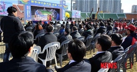 광주야구장 건립 기공식