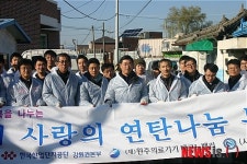 원주 곳곳 사랑 나눔 잇따라