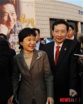 박근혜 전 대표와 김호연 의원