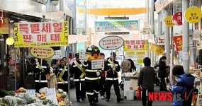 노원소방서, 공릉시장 불조심 캠페인 실시