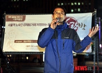 한국철도공사 허준영 사장 규탄!