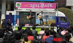 남구 거리음악회, 27일 콘서트로 올해 공연 마무리