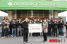 코스틸 임직원, 한사랑 마을 봉사활동
