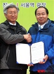 협약식 갖는 국민노동조합총연맹 위원장