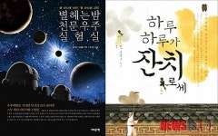 12월에 읽을만한 책, 성인·청소년 10권씩