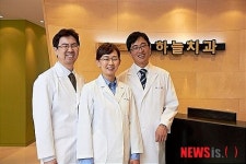 안산시 상록구 하늘치과 개원, 맞춤형 진료 눈길