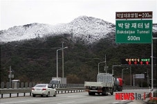 겨울 옷 갈아입은 제천 박달재