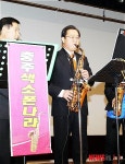 이종배 충주시장의 색소폰 ‘마이웨이’