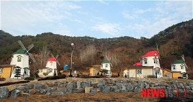 단양군 어상천면의 네덜란드 풍차마을