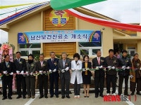 건강파수꾼 남산보건진료소 개소