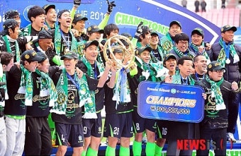 우승 차지한 전북현대