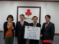 울산축협, 나눔축산운동 성금 전달