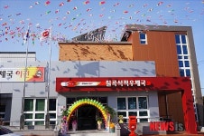 칠곡석적우체국 이전·개축