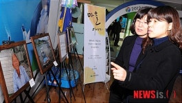 여수시청서 마을이야기사진전