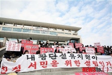 단설유치원 신설 중단하라