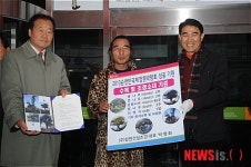 순천정원박람회 수목 기증