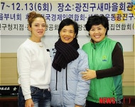 사랑의 목도리 전달식