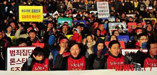 외한은행 불법매각 저지!