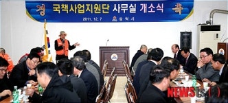 국책사업 주민의 이익이 돼야