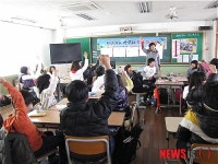 창동초, 찾아가는 반부패 투명교육 실시