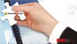 “기존 인테리어 활용해 창업”…‘찌개 애 감동’ 화제