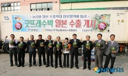 정관장충남두정점신 | 부여군, 농식품 수출액 1억3000만불 수출목표 초과 달성