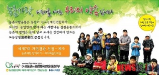 제주 한경 저지리 무농약인증 딸기 체험 인기