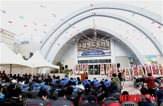 고성군, 역도전용경기장 준공