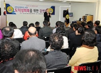 도덕성 회복 특별강연 하는 김충식 창녕군수