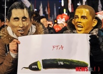1%를 위한 한미FTA
