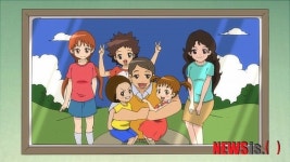 道 저출산 만화 최고의 선물 시사회