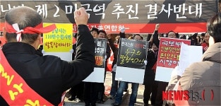 제2미금역 절대 안돼!