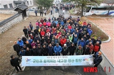 부여군, 내 고장 명소 답사 ‘비홍산’ 탐방 진행