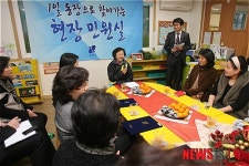 교육 현장 의견 수렴하는 신연희 강남구청장