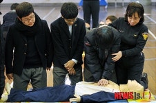 나도 응급처치 전문가!