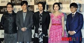 마이웨이 언론 시사회