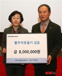 강남구상공회로부터 불우이웃돕기 성금 전달받는 신연희 구청장