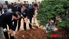 서울남부 교정시설 기념식