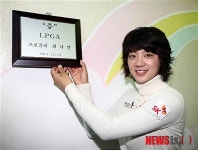 프로골퍼 최나연 자선행사