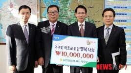농협서산시지부, 행복나눔 성금 1000만원 서산시 기탁