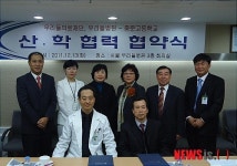 중문고등학교-우리들 의료재단 산학협력