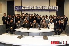우송정보대 동계해외어학연수 출범식 개최