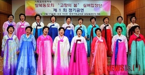 멋진 공연 선보이는 단원들