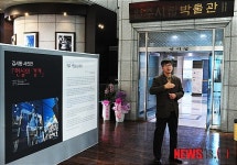 김시동 사진전 축하 하는 원주역사박물관 박종수 관장