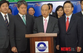 곽진업 민주당 김해을 총선 출마선언