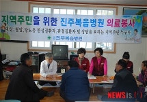 진주복음병원, 사랑의 무료검진 실시